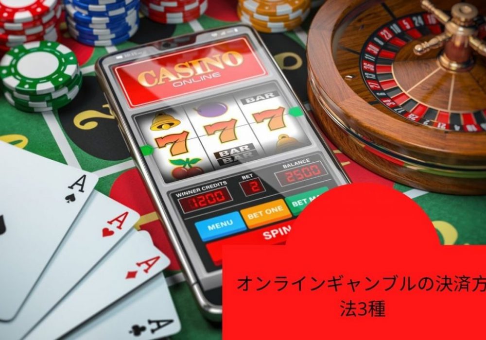 進化するギャンブル業界のテクノロジー (5)