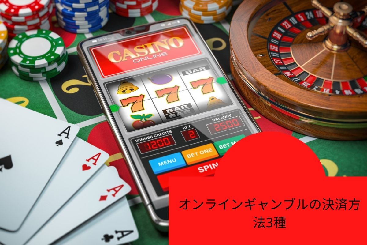 進化するギャンブル業界のテクノロジー (5)